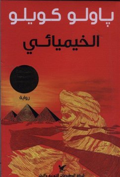 Al-Khimiya'i von Schiler & Mücke Verlag / Sharikat al-Matbu'at