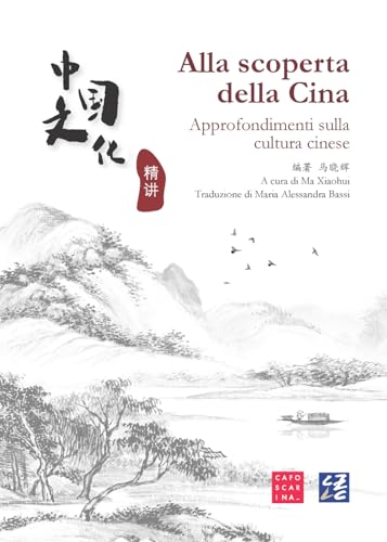 Alla scoperta della Cina. Approfondimenti sulla cultura cinese Alla scoperta della Cina. Approfondimenti sulla cultura cinese von Libreria Editrice Cafoscarina