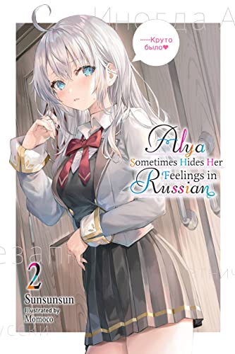 Alya Sometimes Hides Her Feelings in Russian, Vol. 2: Volume 2 (ALYA SOMETIMES HIDES IN RUSSIAN GSC LN) von Yen Press