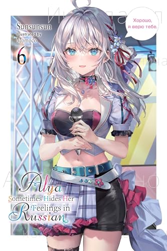 Alya Sometimes Hides Her Feelings in Russian, Vol. 6: Volume 6 (ALYA SOMETIMES HIDES IN RUSSIAN GSC LN) von Yen Press