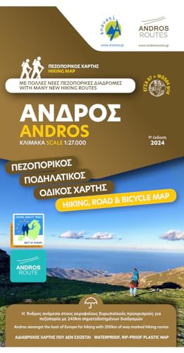 Andros 1 : 50 000: Topografische Wanderkarte 10.21. Griechische Inseln - Kykladen - Ägäis: Hiking & Road Map. Topografische Wanderkarte. Griechische Inseln - Kykladen - Ägäis (Andros (10.21) Map)