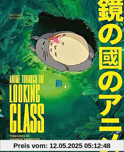 Anime Through the Looking Glass: Treasures of Japanese Animation