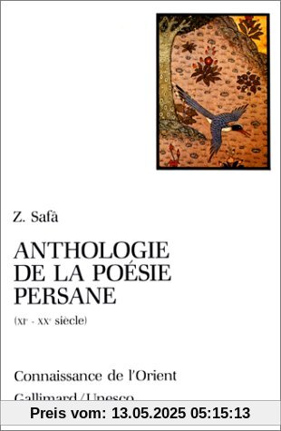 Anthologie de la poésie persane (XIe - XXe siècle) (Conn Orient 2)