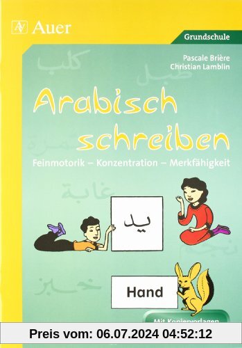 Arabisch schreiben: Feinmotorik, Konzentration, Merkfähigkeit.  Kopiervorlagen für die Grundschule
