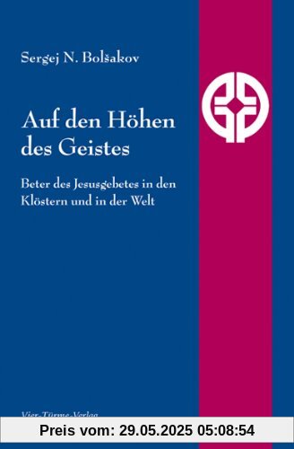 Auf den Höhen des Geistes. Beter des Jesusgebetes in den Klöstern und in der Welt. Quellen der Spiritualität Band 7 Auf den Höhen des Geistes. Beter des Jesusgebetes in den Klöstern und in der Welt. Quellen der Spiritualität Band 7