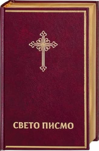 Ausgaben der Bibel, Bibel in traditioneller serbischer Übersetzung: Traditionelle Übersetzung Ausgaben der Bibel, Bibel in traditioneller serbischer Übersetzung: Traditionelle Übersetzung