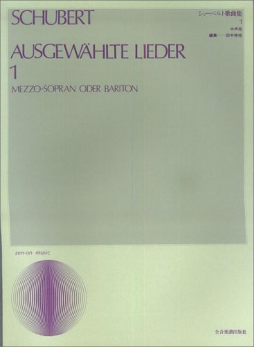 Ausgewählte Lieder: Band 1. Mezzo-Sopran (Bariton) und Klavier. von ゼンオン