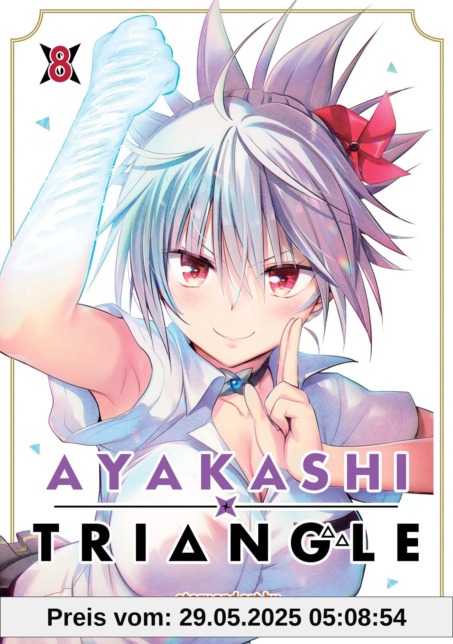 Ayakashi Triangle Vol. 8 Ayakashi Triangle Vol. 8