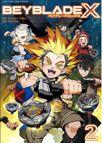 BEYBLADE X T02 von CRUNCHYROLL