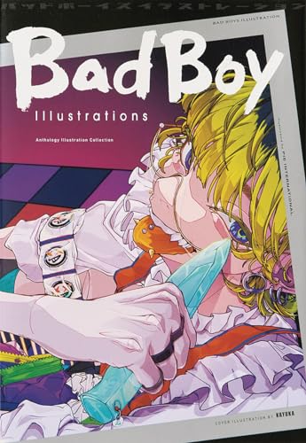 Bad Boy Illustrations (Pie Creators' File) von Pie International Co., Ltd.