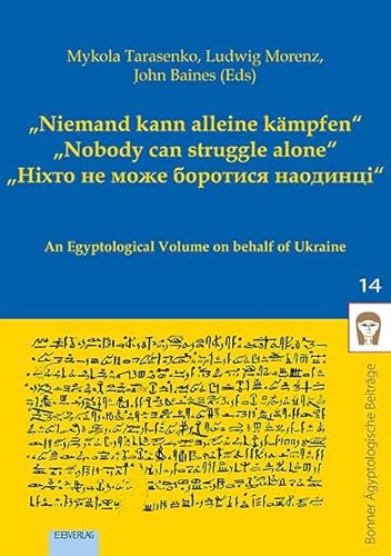 Band 14: „Niemand kann alleine kämpfen“ „Nobody can struggle alone“ „Ніхто не може боротися наодинці: An Egypthological Volume on behalf of Ukraine (Bonner Ägyptologische Beiträge) von EB-Verlag