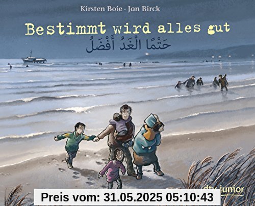 Bestimmt wird alles gut Bestimmt wird alles gut
