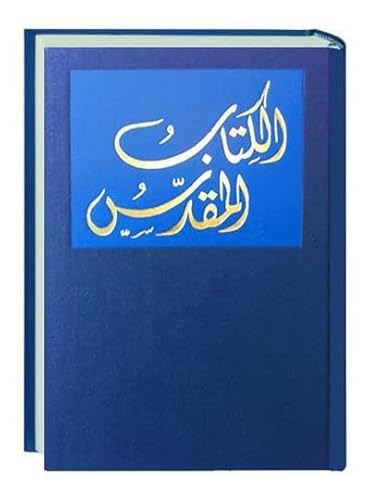 Bibel Arabisch: in der Gegenwartssprache