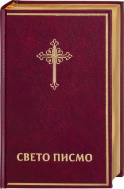 Bibel Serbisch - von Deutsche Bibelgesellschaft