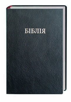 - Bibel Ukrainisch von Deutsche Bibelgesellschaft