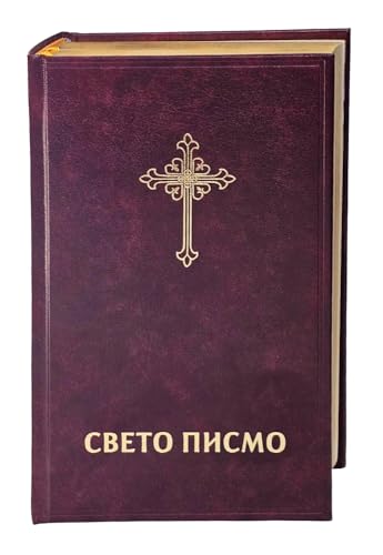Ausgaben der Bibel, Bibel in traditioneller serbischer Übersetzung: Traditionelle Übersetzung Ausgaben der Bibel, Bibel in traditioneller serbischer Übersetzung: Traditionelle Übersetzung von Deutsche Bibelgesellschaft