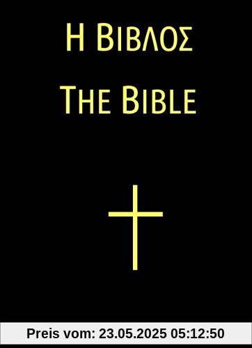 Bible