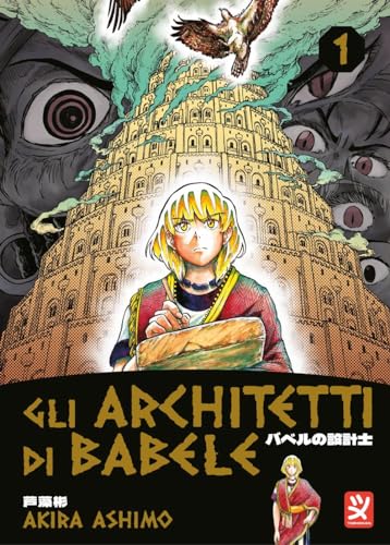 Gli architetti di Babele (Vol. 1) von Toshokan