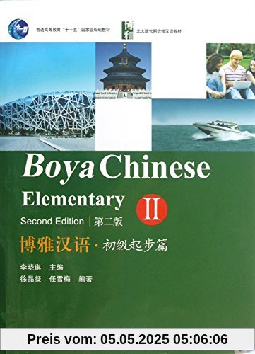 Boya Chinese: Volume 2: Elementary [Second Edition]