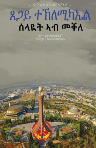 ሰላዪት ኣብ መቐለ: Spy in Mekele von PublishDrive
