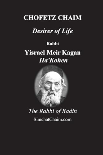 CHOFETZ CHAIM - Desirer of Life von Judaism