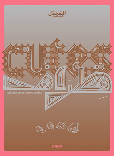 CUTES: Collected Queer and Trans Comics CUTES: Collected Queer and Trans Comics von DISTANZ Verlag