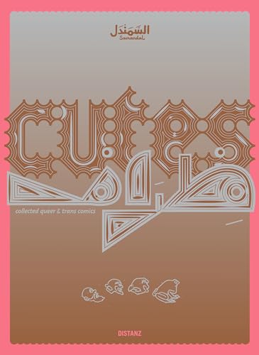 CUTES: Collected Queer and Trans Comics