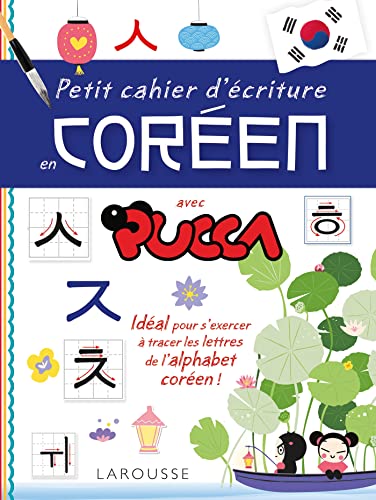 Cahier d'écriture en coréen avec PUCCA von LAROUSSE