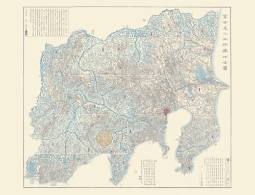 Carte - Carte des environs de Tōkyō et du mont Fuji von RELIEFS