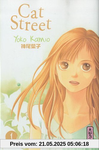 Cat Street, Tome 1 :