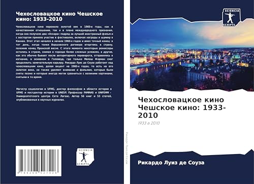 Chehoslowackoe kino Cheshskoe kino: 1933-2010: 1933 a 2010 von Sciencia Scripts