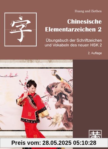 Chinesische Elementarzeichen 2 - Übungsbuch der Schriftzeichen und Vokabeln des neuen HSK 2