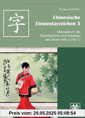 Chinesische Elementarzeichen 3: Übungsbuch der Schriftzeichen und Vokabeln des neuen HSK 3 (Teil 1)