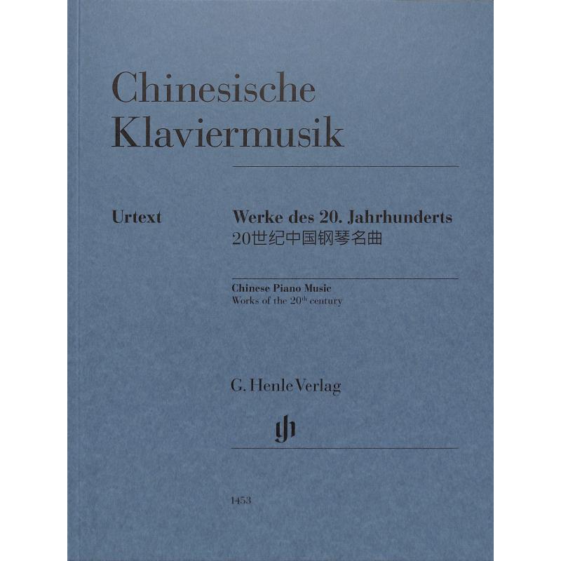 Chinesische Klaviermusik Chinesische Klaviermusik