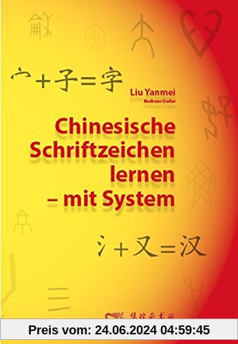 Chinesische Schriftzeichen lernen - mit System - Lehrbuch: ein systematischer Schnelleinstieg in das chinesische Schriftsystem