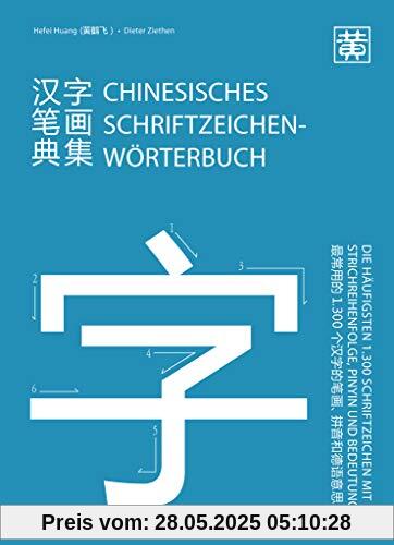 Chinesisches Schriftzeichenwörterbuch: Die häufigsten 1.300 Schriftzeichen mit Strichreihenfolge, Pinyin und Bedeutung