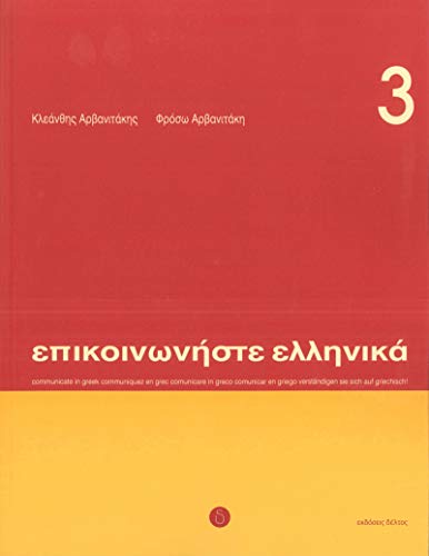 Communicate in Greek: Book 3 Communicate in Greek: Book 3