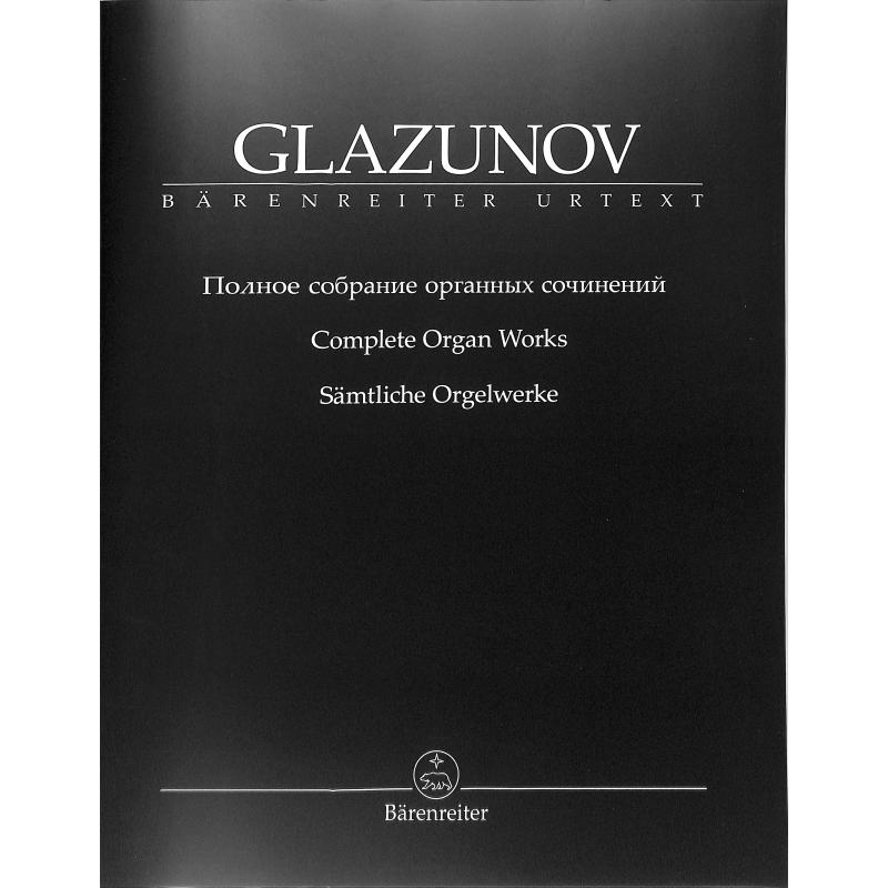 Complete organ works | Sämtliche Orgelwerke