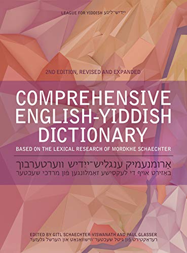 Comprehensive English-yiddish Dictionary: Revised and Expanded von Indiana University Press