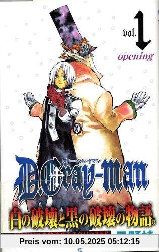 D GRAY MAN GN VOL 01 (CURR PTG) (C: 1-0-0)