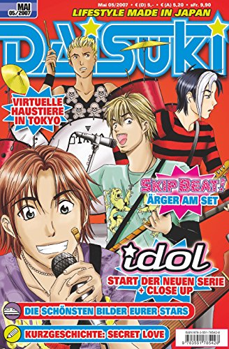 DAISUKI, Band 52: Lifestyle made in Japan