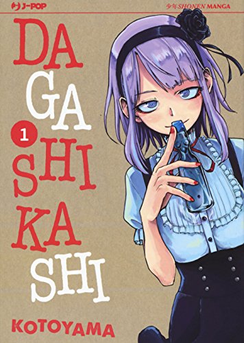 Dagashi Kashi (J-POP) von Edizioni BD