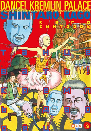 Dance! Kremlin Palace von ECC Ediciones