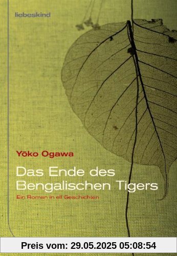 Das Ende des Bengalischen Tigers: Ein Roman in elf Geschichten Das Ende des Bengalischen Tigers: Ein Roman in elf Geschichten