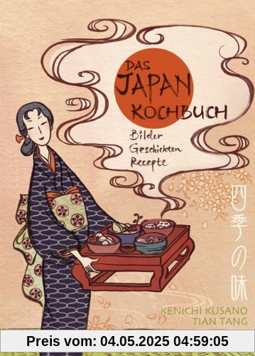 Das Japan-Kochbuch: Bilder, Rezepte, Geschichten