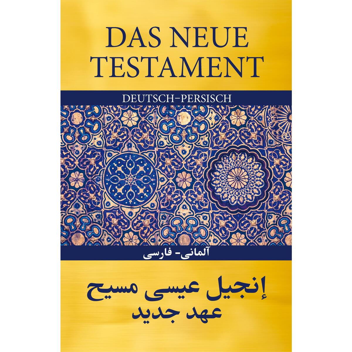 Das Neue Testament Deutsch - Persisch von SCM Brockhaus, R.