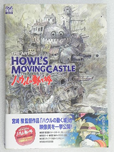 THE ART OF HOWL'S MOVING CASTLE - GHIBLI ART STUDIO (ARTBOOK VO JAPONAIS)
