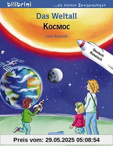 Das Weltall: Kinderbuch Deutsch-Russisch