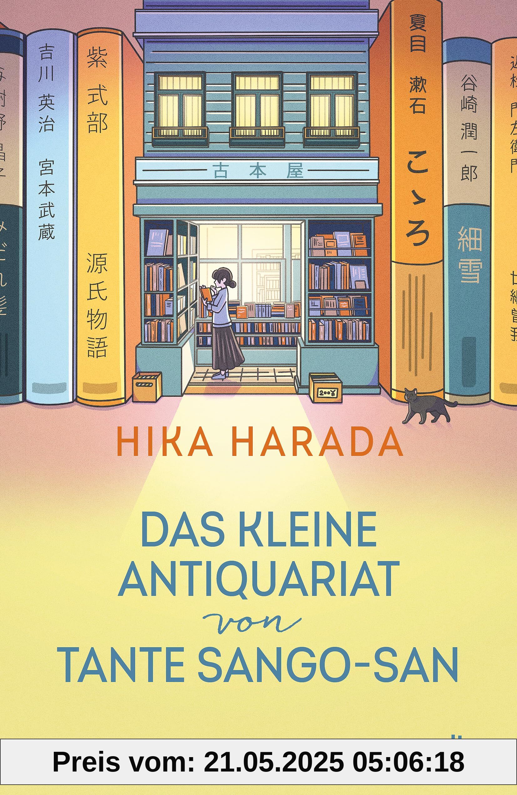 Das kleine Antiquariat von Tante Sango-san: Roman | Der Bestseller aus Japan Das kleine Antiquariat von Tante Sango-san: Roman | Der Bestseller aus Japan