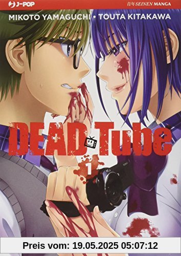 Dead tube 1
